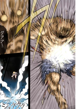 Page 8 of Taimashi Kaguya 1