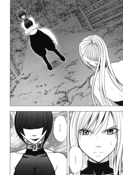 Page 27 of Taimashi Kaguya 2