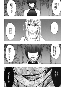 Page 63 of Taimashi Kaguya 2