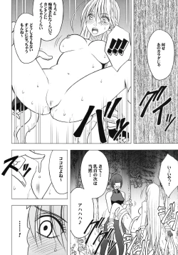 Page 11 of Taimashi Kaguya 3