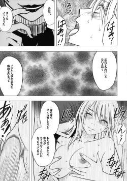 Page 30 of Taimashi Kaguya 3