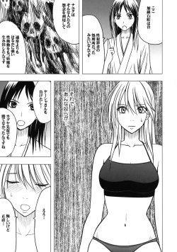 Page 48 of Taimashi Kaguya 3