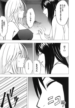 Page 52 of Taimashi Kaguya 3