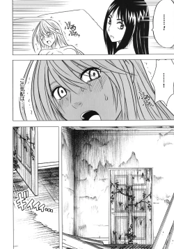 Page 71 of Taimashi Kaguya 3
