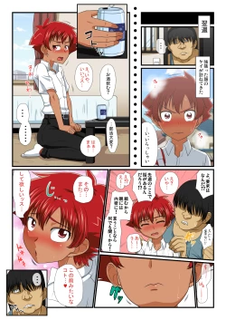 Page 22 of Kouhai-kun wa, Oreiro Hiyake Shounen!