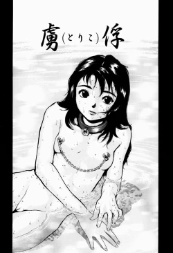 Page 53 of Black Market +Plus