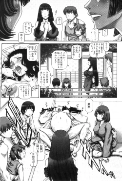 Page 58 of Ayakashi Yakata no Miko Ch.1-8