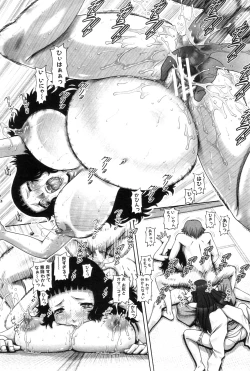 Page 75 of Ayakashi Yakata no Miko Ch.1-8