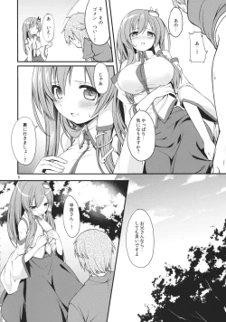 Page 5 of DELICIOUS Rice Okawari