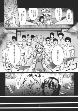 Page 29 of Abyss of Pleasure Shoujo Indaroku