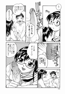 Page 114 of Ane to Megane to Milk | Sister, Glasses and Sperm