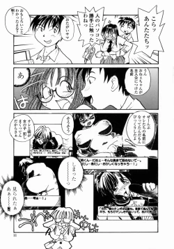 Page 11 of Ane to Megane to Milk | Sister, Glasses and Sperm