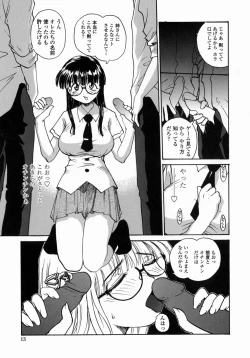 Page 13 of Ane to Megane to Milk | Sister, Glasses and Sperm