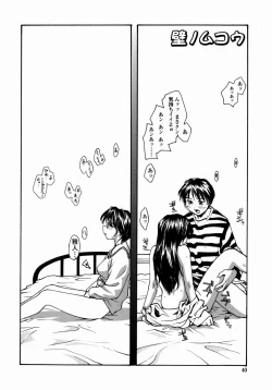 Page 40 of Ane to Megane to Milk | Sister, Glasses and Sperm