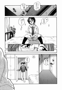 Page 43 of Ane to Megane to Milk | Sister, Glasses and Sperm