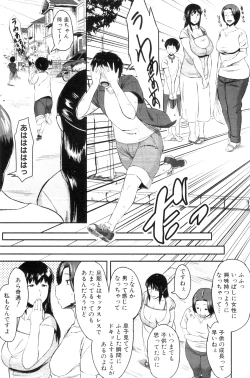 Page 7 of Son Swapping05