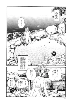 Page 131 of RaTe Jiru