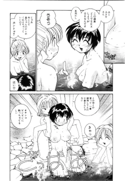 Page 133 of RaTe Jiru