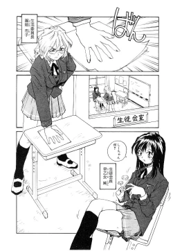 Page 167 of RaTe Jiru