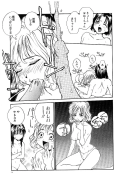 Page 16 of RaTe Jiru