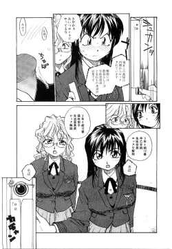 Page 170 of RaTe Jiru