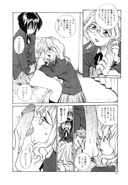 Page 173 of RaTe Jiru