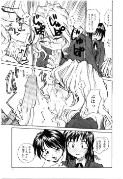 Page 174 of RaTe Jiru