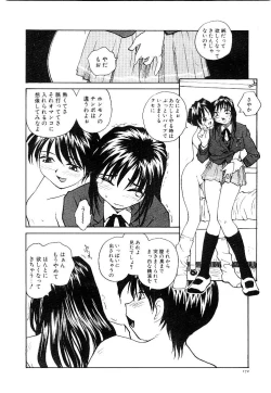 Page 175 of RaTe Jiru