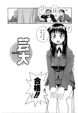 Page 182 of RaTe Jiru