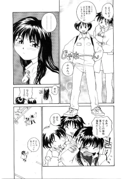 Page 186 of RaTe Jiru