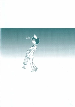 Page 202 of RaTe Jiru