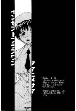 Page 42 of RaTe Jiru