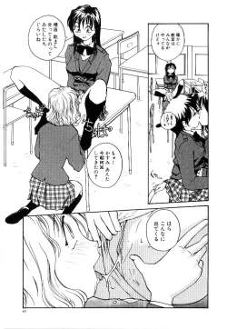 Page 48 of RaTe Jiru