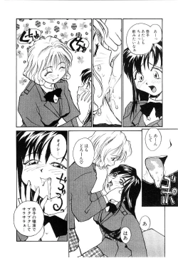 Page 49 of RaTe Jiru