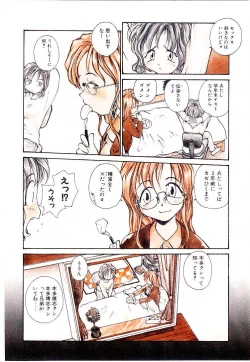 Page 65 of RaTe Jiru