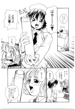 Page 88 of RaTe Jiru