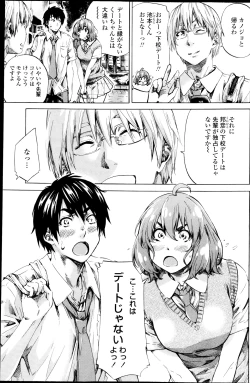 Page 113 of COMIC Penguin Club 2013-08