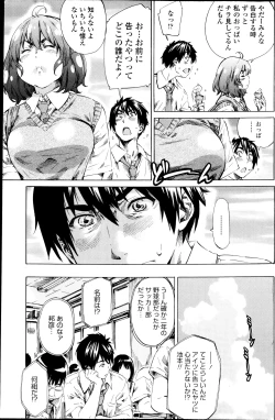 Page 115 of COMIC Penguin Club 2013-08