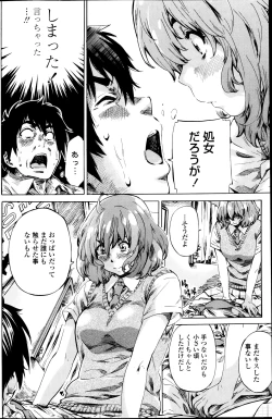 Page 118 of COMIC Penguin Club 2013-08