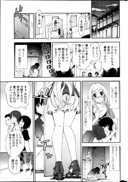 Page 11 of COMIC Penguin Club 2013-08