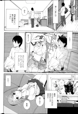 Page 30 of COMIC Penguin Club 2013-08