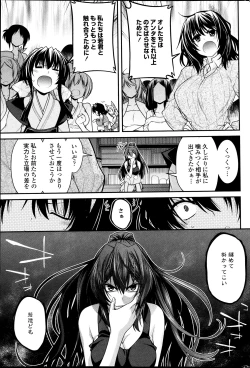 Page 49 of COMIC Penguin Club 2013-08