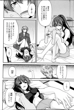 Page 52 of COMIC Penguin Club 2013-08