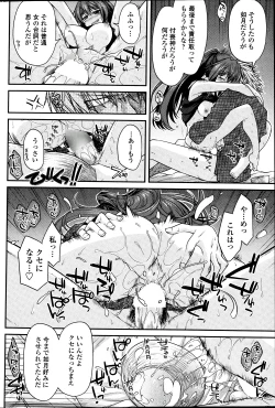 Page 60 of COMIC Penguin Club 2013-08