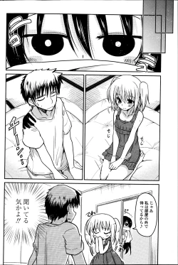 Page 72 of COMIC Penguin Club 2013-08