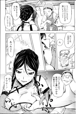 Page 100 of COMIC Penguin Club 2013-07