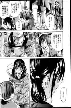 Page 135 of COMIC Penguin Club 2013-07