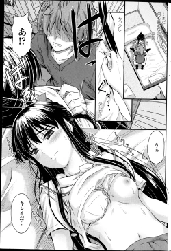 Page 202 of COMIC Penguin Club 2013-07