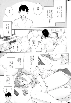 Page 32 of COMIC Penguin Club 2013-07