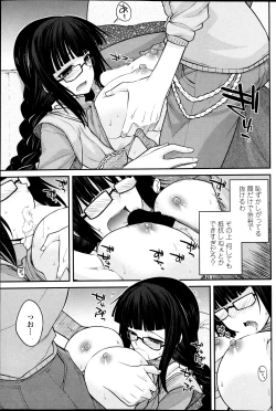 Page 76 of COMIC Penguin Club 2013-07